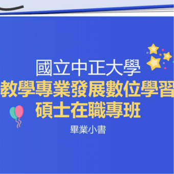 📢讓你的影片 #快人一步—活動紀錄影片快速製作！